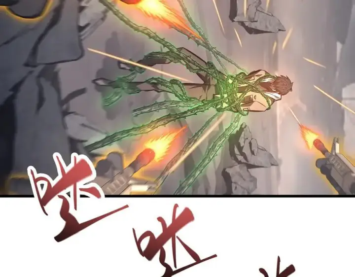 漫画《我，最强BOSS》31第216张图