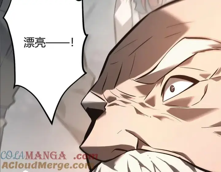漫画《我，最强BOSS》31第221张图