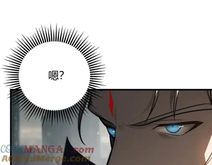 漫画《我，最强BOSS》31第225张图