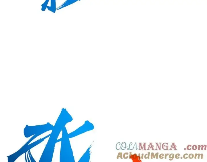 漫画《我，最强BOSS》31第253张图