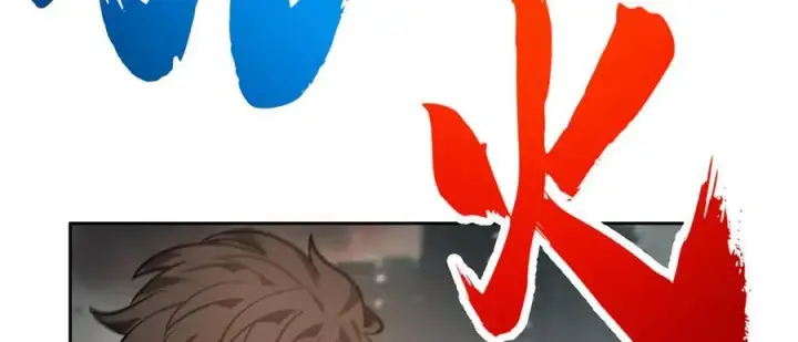 漫画《我，最强BOSS》31第254张图