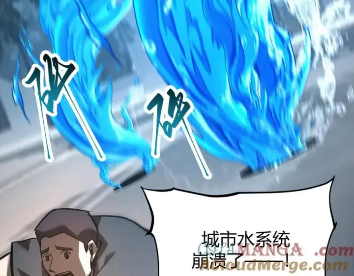 漫画《我，最强BOSS》31第269张图