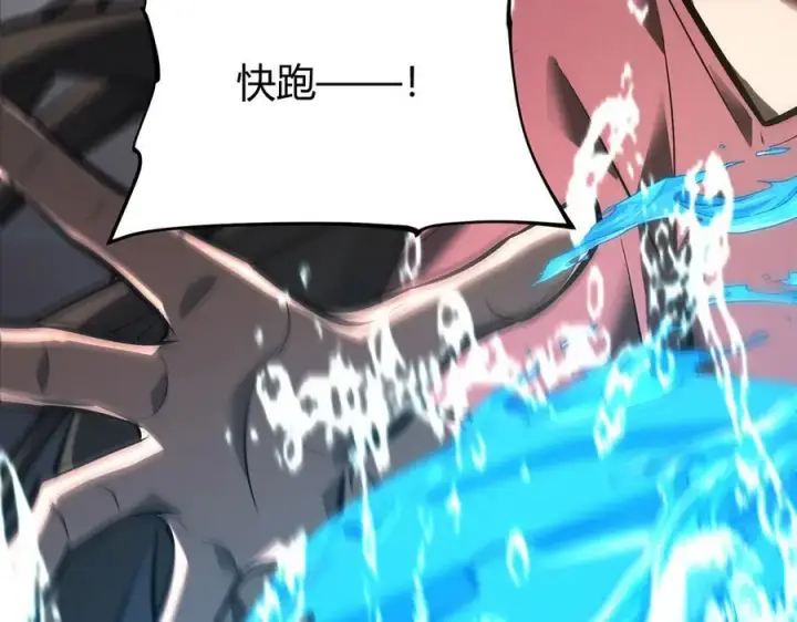 漫画《我，最强BOSS》31第272张图