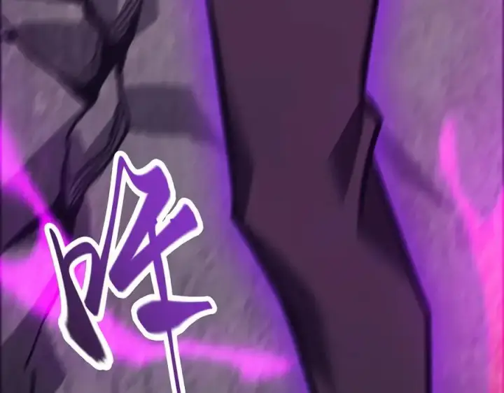 漫画《我，最强BOSS》31第299张图