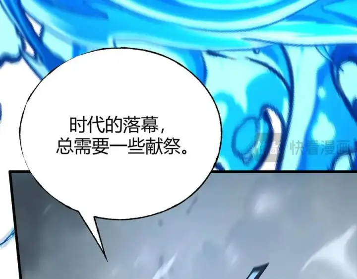 漫画《我，最强BOSS》31第322张图