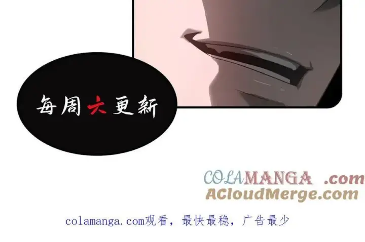 漫画《我，最强BOSS》31第333张图