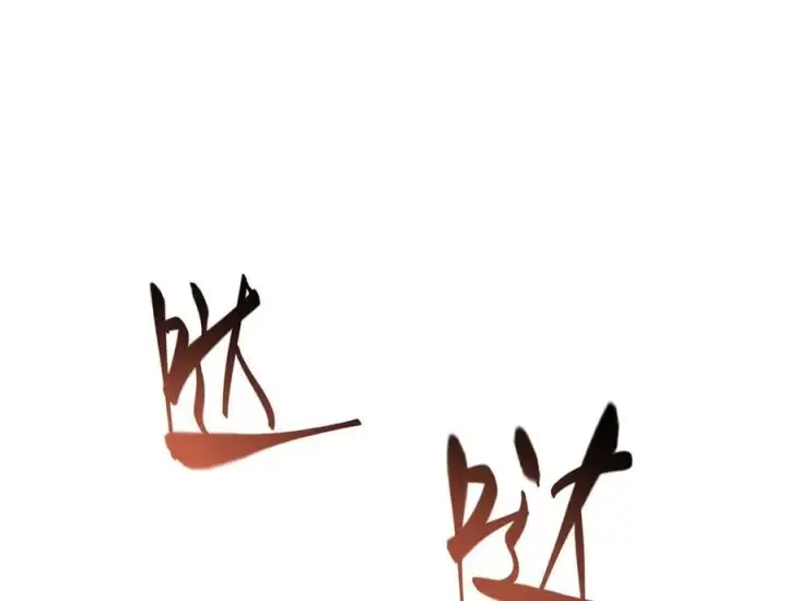 漫画《我，最强BOSS》31第47张图