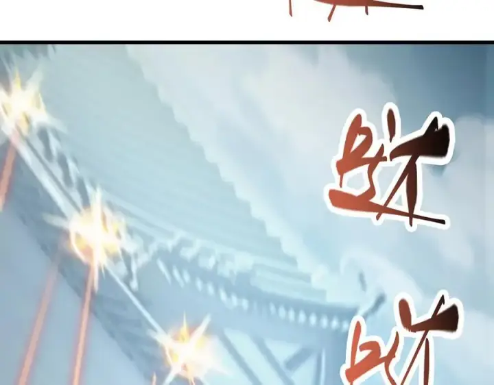 漫画《我，最强BOSS》31第48张图