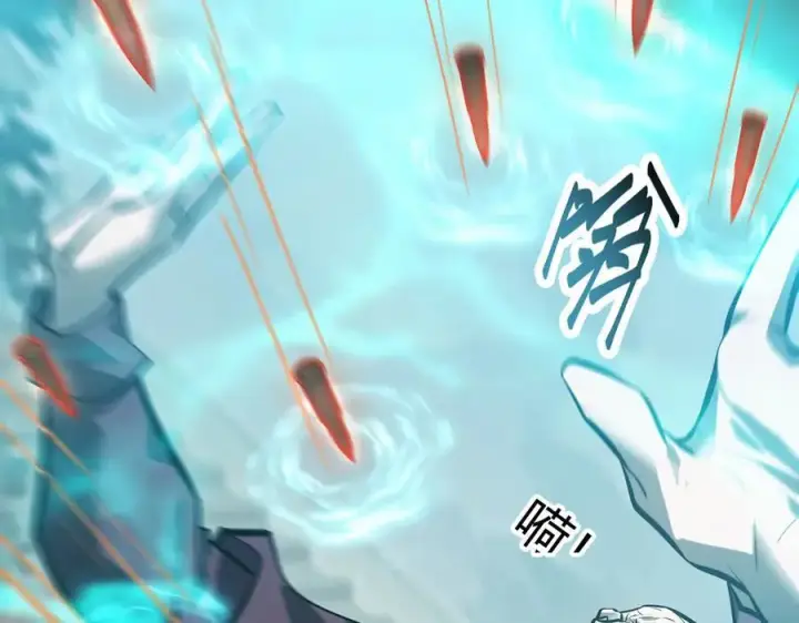 漫画《我，最强BOSS》31第54张图