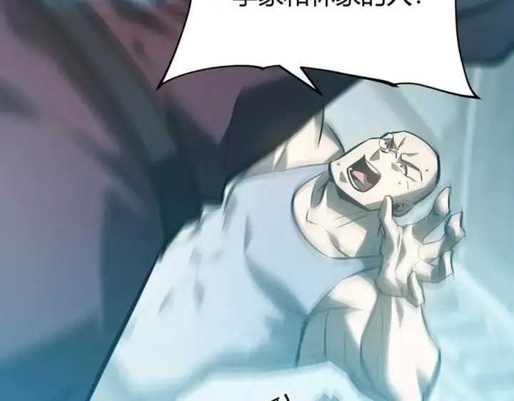 漫画《我，最强BOSS》31第56张图