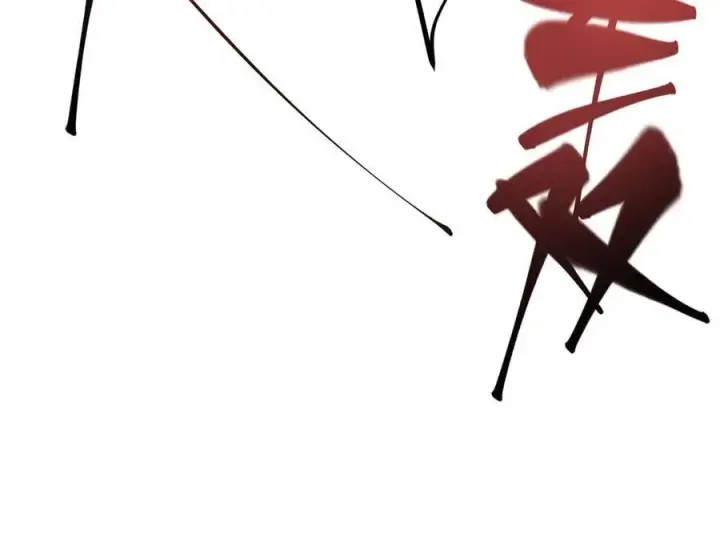 漫画《我，最强BOSS》31第67张图
