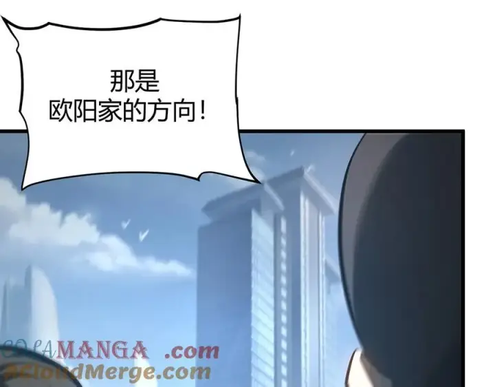 漫画《我，最强BOSS》31第97张图