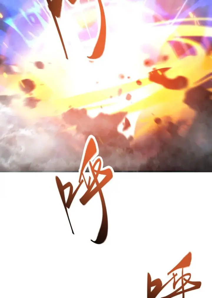 漫画《我，最强BOSS》32 第32话第20张图