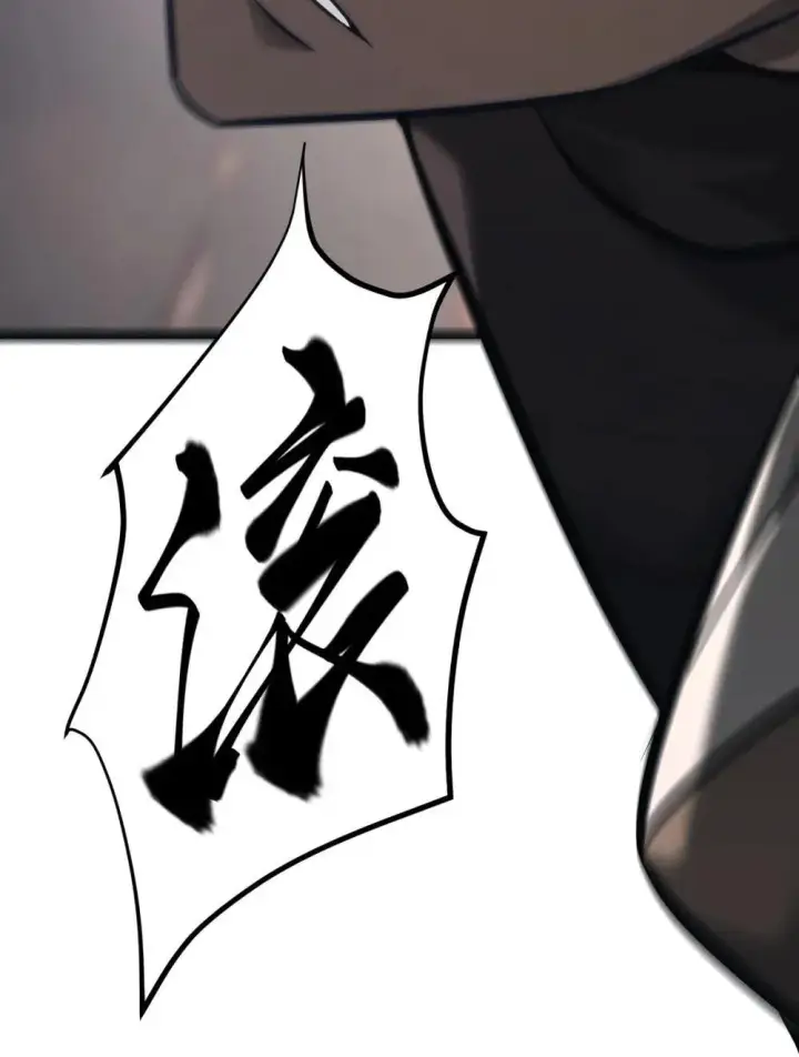 漫画《我，最强BOSS》32 第32话第52张图
