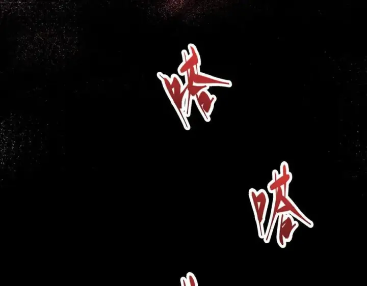 漫画《我，最强BOSS》34第11张图