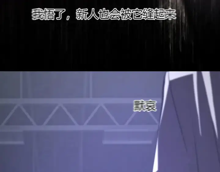 漫画《我，最强BOSS》34第116张图