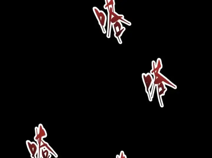 漫画《我，最强BOSS》34第12张图