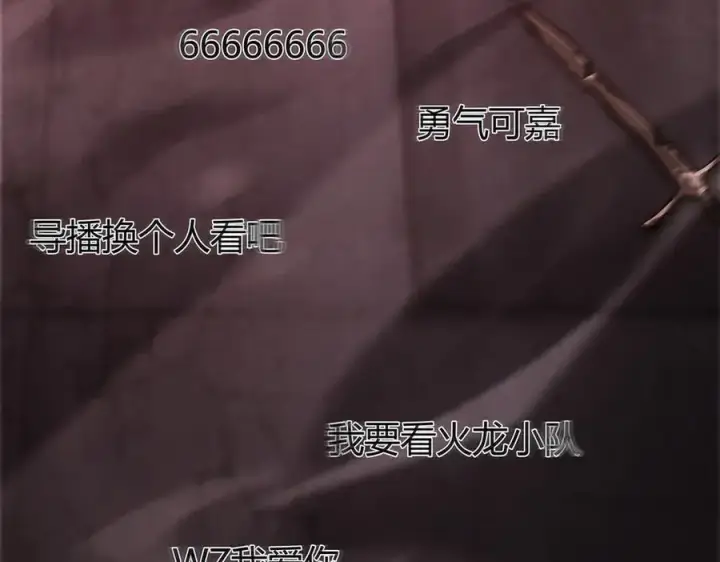 漫画《我，最强BOSS》34第22张图