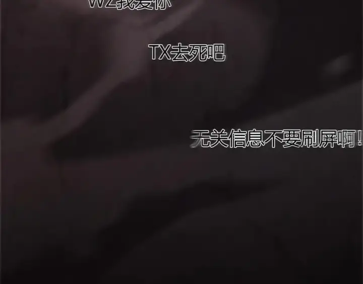 漫画《我，最强BOSS》34第23张图