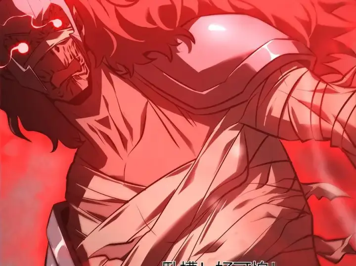 漫画《我，最强BOSS》34第28张图