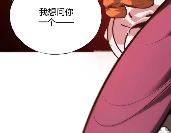 漫画《我，最强BOSS》34第280张图