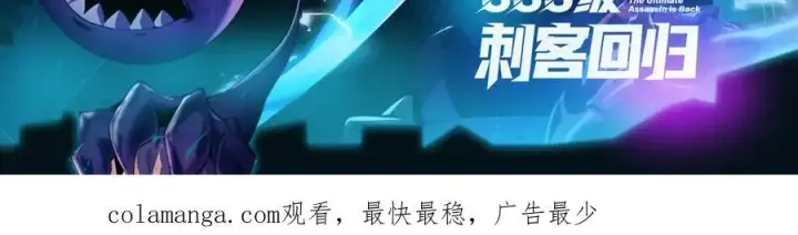 漫画《我，最强BOSS》34第308张图