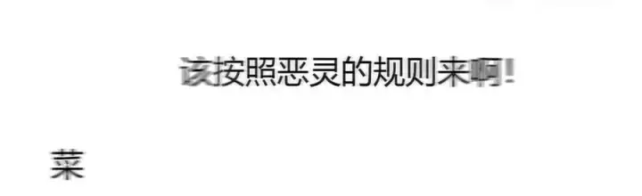 漫画《我，最强BOSS》34第47张图