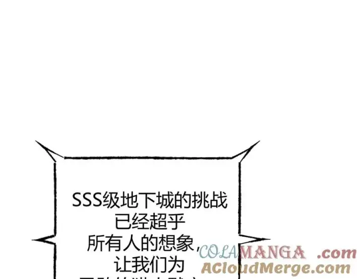 漫画《我，最强BOSS》34第49张图