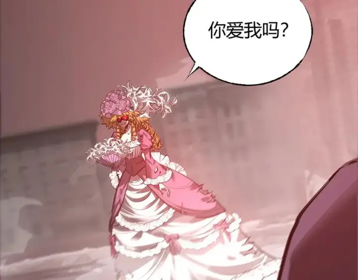 漫画《我，最强BOSS》34第63张图