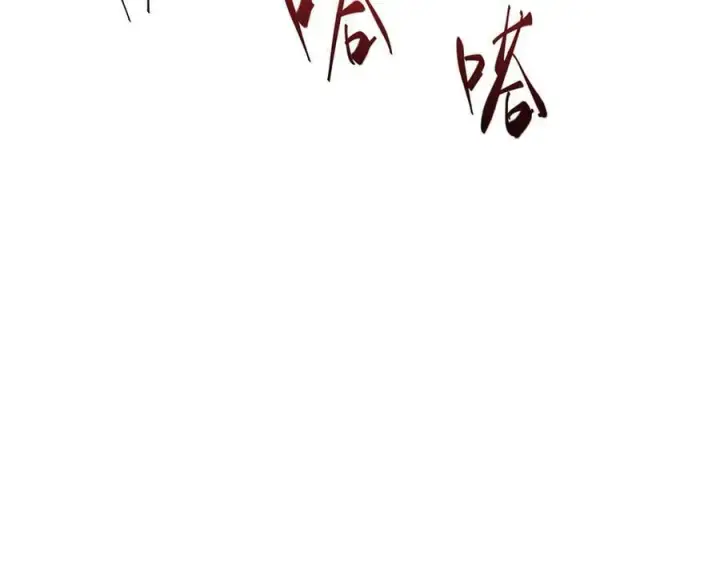 漫画《我，最强BOSS》34第72张图