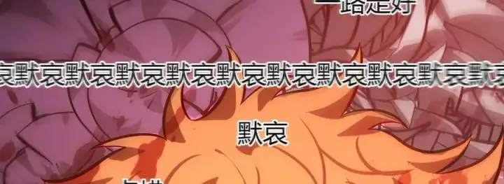 漫画《我，最强BOSS》34第75张图