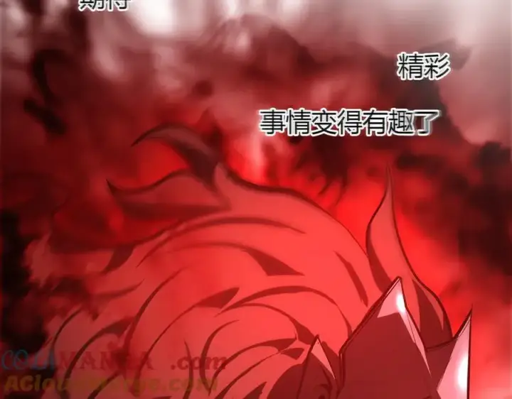 漫画《我，最强BOSS》35第145张图