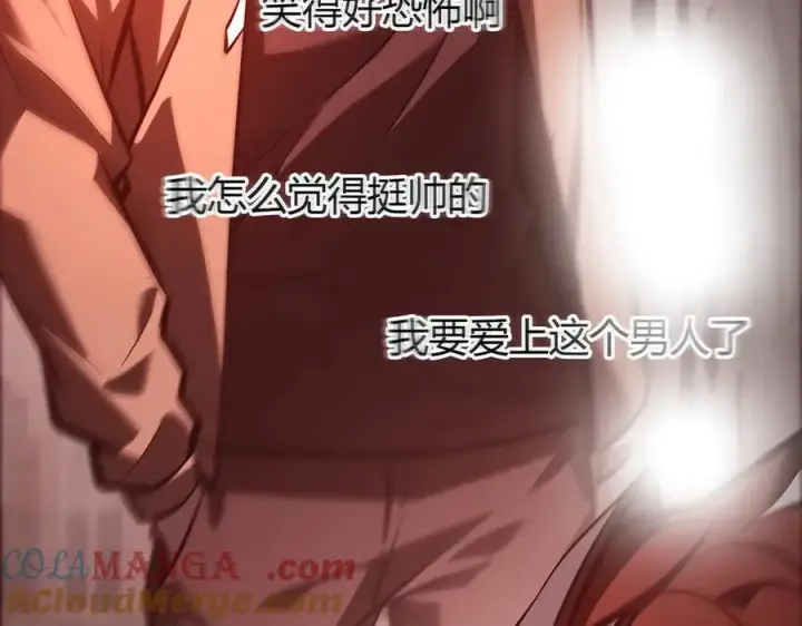 漫画《我，最强BOSS》35第189张图