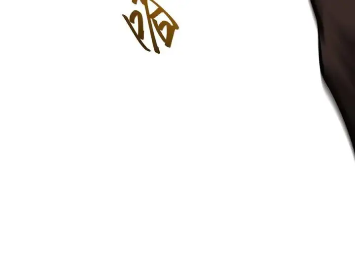 漫画《我，最强BOSS》35第207张图