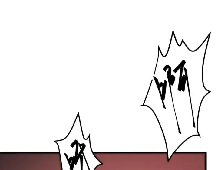 漫画《我，最强BOSS》35第218张图