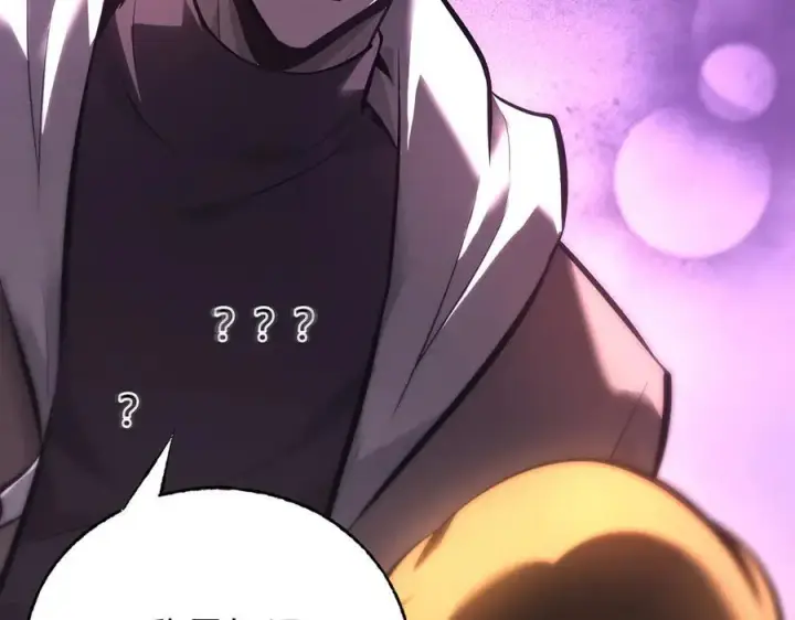 漫画《我，最强BOSS》35第47张图
