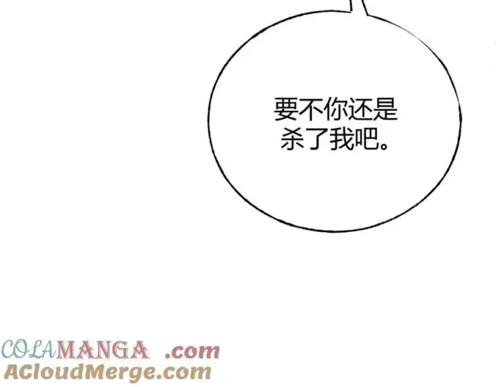 漫画《我，最强BOSS》35第49张图