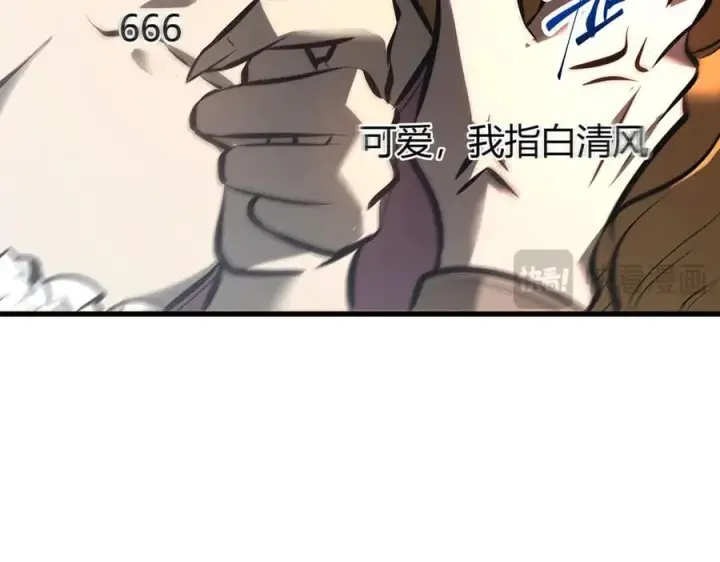 漫画《我，最强BOSS》35第54张图