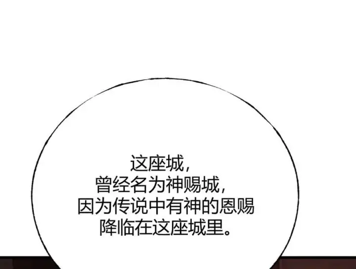 漫画《我，最强BOSS》35第56张图