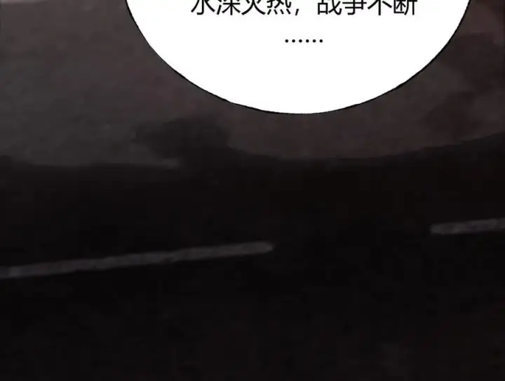 漫画《我，最强BOSS》35第60张图