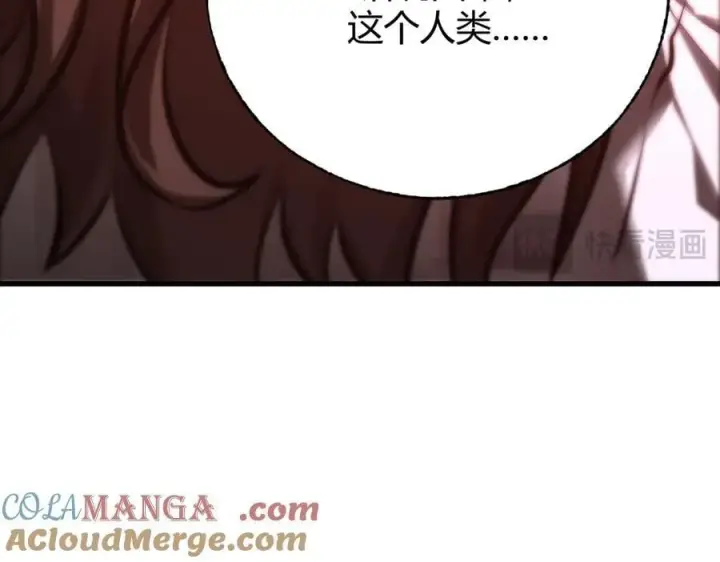 漫画《我，最强BOSS》36第117张图