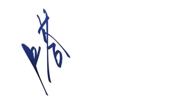 漫画《我，最强BOSS》36第143张图