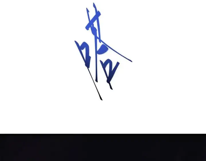 漫画《我，最强BOSS》36第144张图