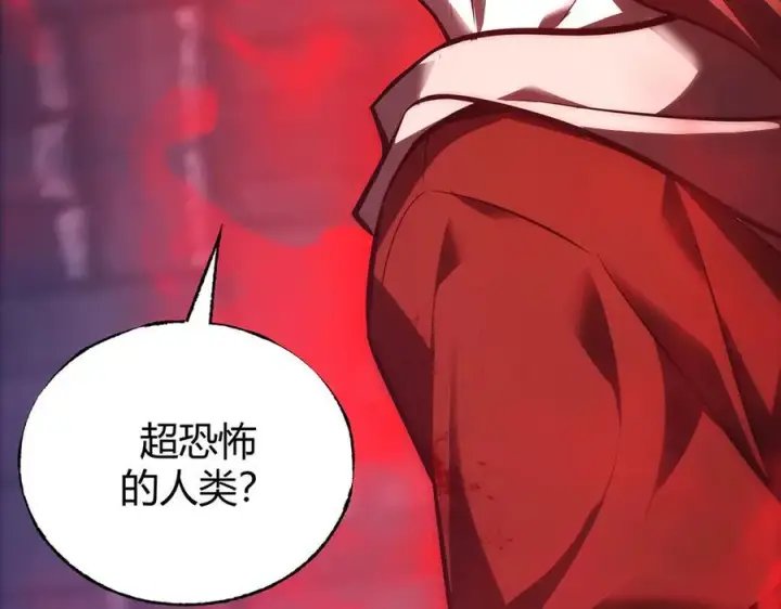 漫画《我，最强BOSS》36第148张图