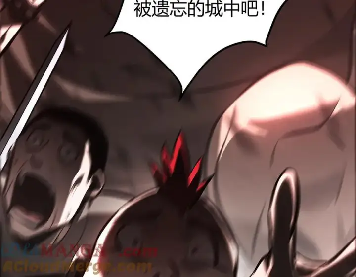 漫画《我，最强BOSS》36第193张图