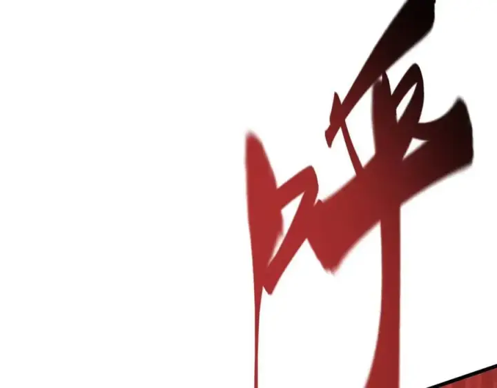 漫画《我，最强BOSS》36第203张图