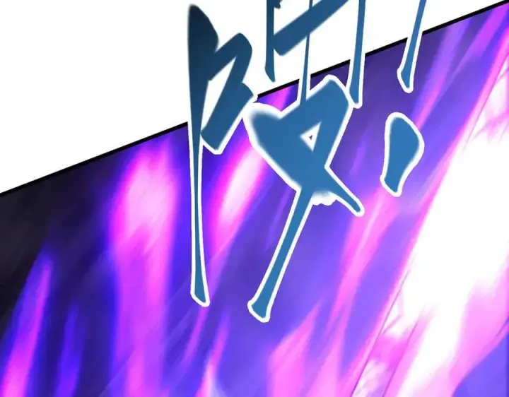漫画《我，最强BOSS》36第211张图