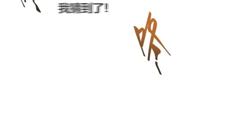 漫画《我，最强BOSS》36第242张图