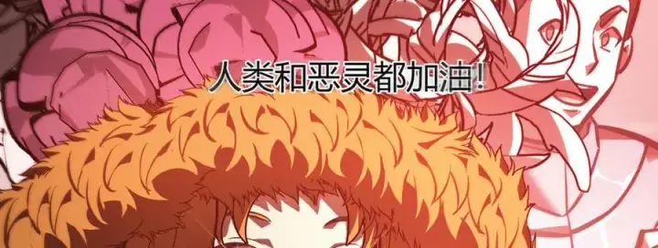漫画《我，最强BOSS》36第248张图
