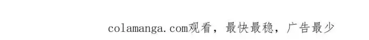 漫画《我，最强BOSS》36第259张图